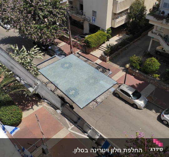 פלטת זכוכית גדולה על מנוף ברחוב עירוני